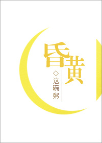 缘起我和僵尸有个约会