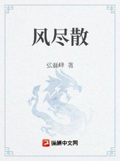 俏师母