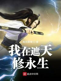 被改编成绿帽版的小说