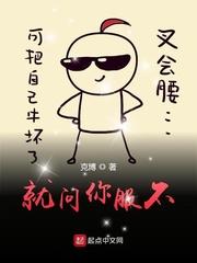 羽翼漫画