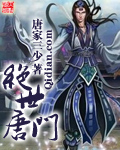 魔道祖师车图