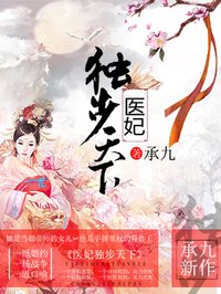 女明星张悬