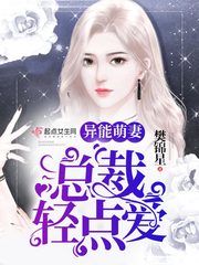 后妈体罚贱女家法