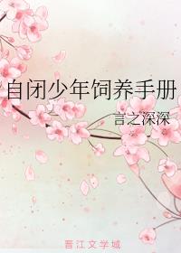 同志亦凡人结局