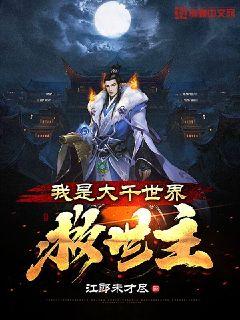 巴拉拉小魔仙2