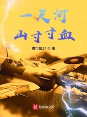 小明看永久的2024