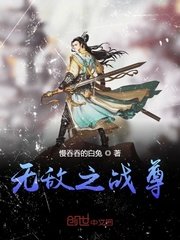 按摩师小说