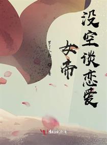 涛女郎电视剧全集52集