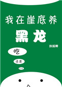 男人脱女人内裤猛戳视频