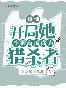 三国梦想王元姬无惨桃屋猫