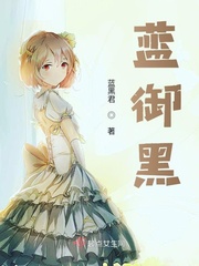 绝世唐门漫画爱优漫版