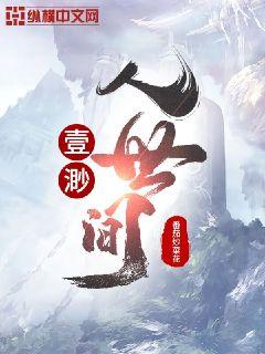 巴啦啦小魔仙大电影3