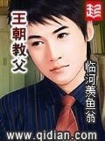 盛世女医冷王宠妃漫画免费