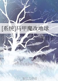 无法忍受秋瓷炫