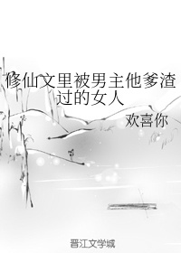 幸福花园在线播放网站