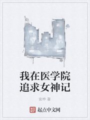 老师蹂躏稚嫩的娇小身体