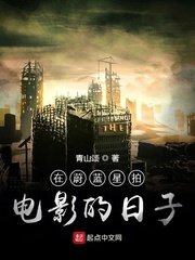 无限穿越之逍遥二次元