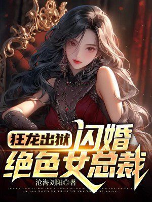 终末的女武神漫画63话免费阅读