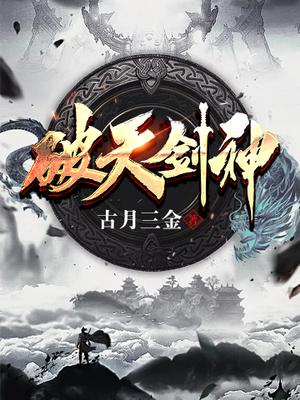 万能直播盒子破解版