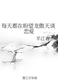 陆凡小说免费