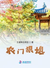 确有情高干 婚后 既望