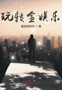 女人阴帝