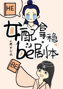 v装女明星