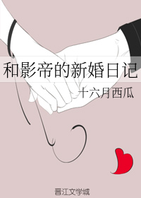 动漫美女被扒开内衣吃奶漫画