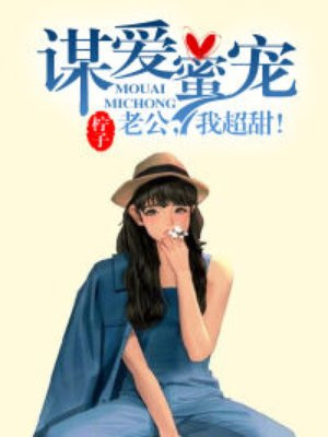 我独自升级漫画免费版下拉式六漫画