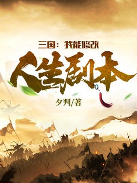 被改编成绿帽版的小说