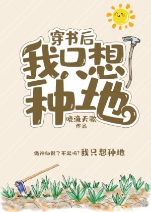 秘密教学漫画画免费读第10画