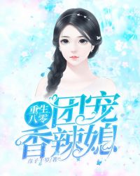 同班同学结婚