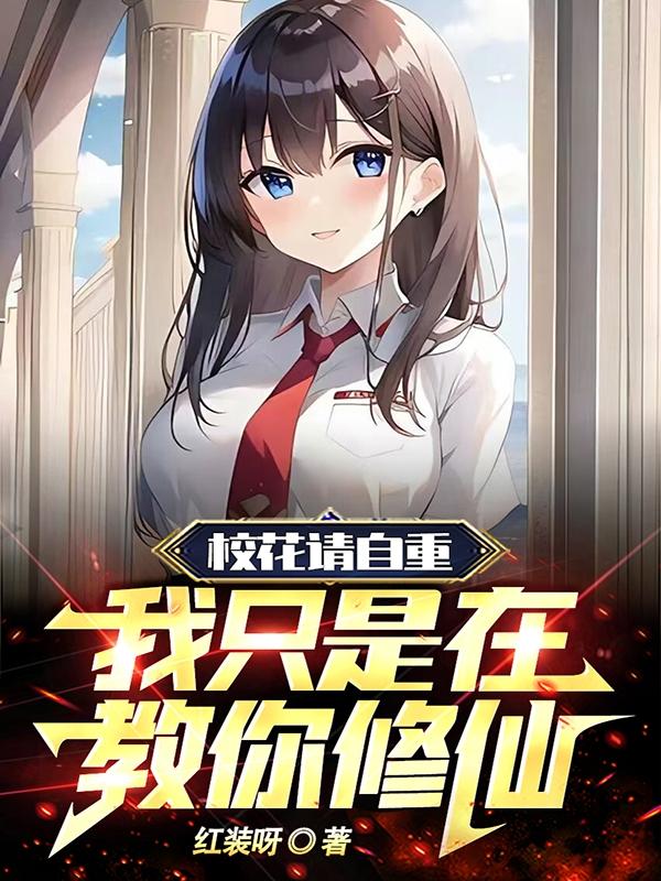 万能直播盒子破解版