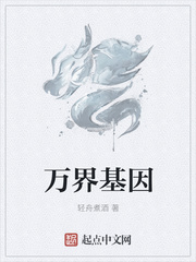 师尊今天洗白了吗电视剧