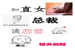 快乐大本营121222