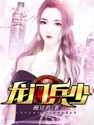 盛世女医冷王宠妃漫画免费