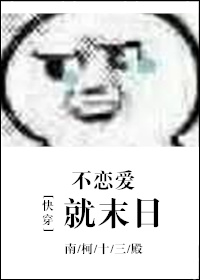 女主和暗卫野h