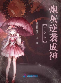 剑雨在线播放完整版