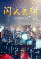 战恋雪全文