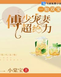 植物大战僵尸2破解版无限钻石