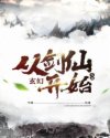 蝴蝶电影无删减完整版