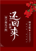 药师妹