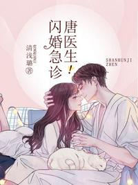 黑吃黑第三季无删减完整版