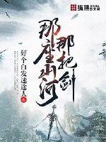 七雄争霸武将技能选择