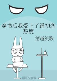 富江漫画在线阅读