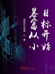 刘星的爸爸扮演者