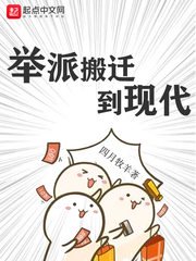 斛珠夫人全文免费阅读