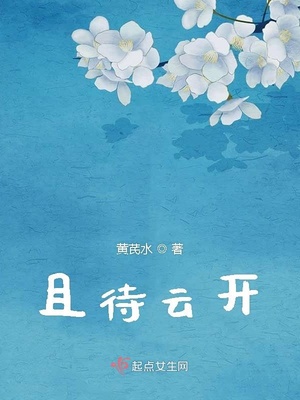 奉旨成婚by堕天