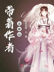 将军的奶妾h