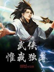 剑雨在线播放完整版